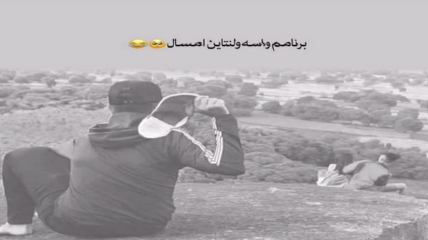 با اینکه خداوند کریم و است رحیم